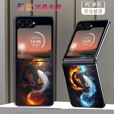 适用三星ZFlip6手机壳ZFlip7FE折叠W25Flip防摔保护套新款吉祥好运锦鲤个性创意高级感轻奢硬壳网红男女国潮