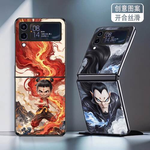 适用三星ZFlip3手机壳ZFlip4折叠屏W23Flip新款galaxy防摔套哪吒闹海敖光丙闰申公豹太乙李靖殷夫人高级感潮