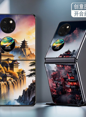 适用华为novaFlip手机壳宝盒P50Pocket折叠屏PocketS新款Pocket2高级感保护套防摔山峰楼阁个性创意男女国潮