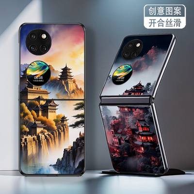 适用华为novaFlip手机壳宝盒P50Pocket折叠屏PocketS新款Pocket2高级感保护套防摔山峰楼阁个性创意男女国潮