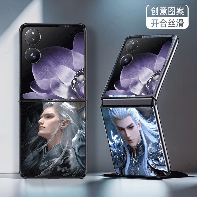 适用小米MIXFlip手机壳折叠屏MIX Flip2新款防摔保护套龙王敖光哪吒闹海敖广高级感小创意轻奢个性网红男女潮