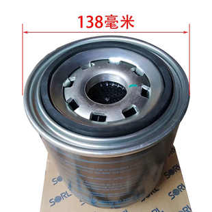 瑞立干燥器 干燥罐干燥筒解放干燥瓶重汽豪沃东风天龙陕汽德龙