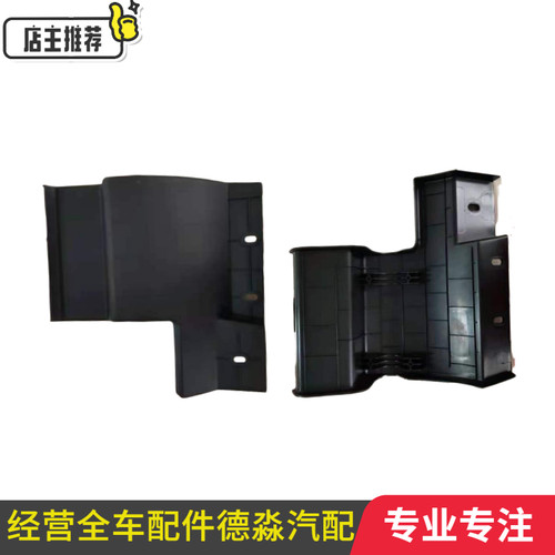 适配陕汽德龙M3000S 前轮后挡泥板挡泥皮新M3000S挡泥瓦内衬原厂
