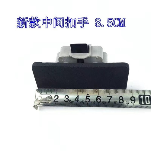 陕汽重卡原厂配件德龙X3000顶柜扣手杂物盒扣手拉手杂物箱扣手
