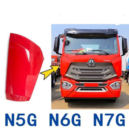 适配重汽豪瀚N7GN5G导风罩包角总成N7G前面板包角装饰板原厂配件