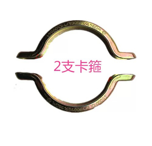 适用重汽豪沃轻卡统帅悍将消声器卡箍排气管卡箍WG9416540064