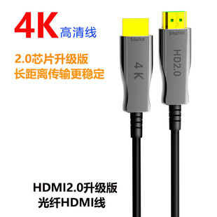 光纤高清线hdmi线电视显示器音频延长线电脑机顶盒连接线预埋线