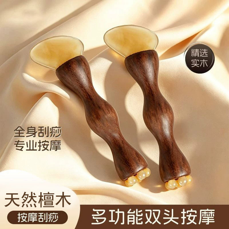 双头羊角按摩棒专攻法令纹眼部