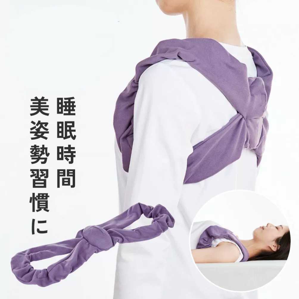 睡眠矫姿带开肩驼背矫正器男女