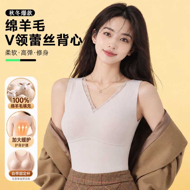秋冬季绵羊毛女士加绒加厚V领