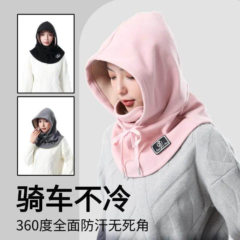 秋冬全脸一体式保暖头套围脖防风