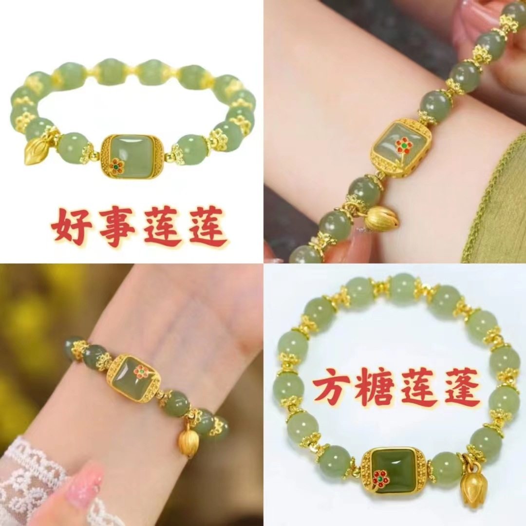 同款两世欢仿天然和田钰手串弹力绳莲蓬手链轻奢高级手饰礼物,珠宝/钻石/翡翠,手饰,淘宝优惠券,粉丝福利购,淘宝优惠卷
