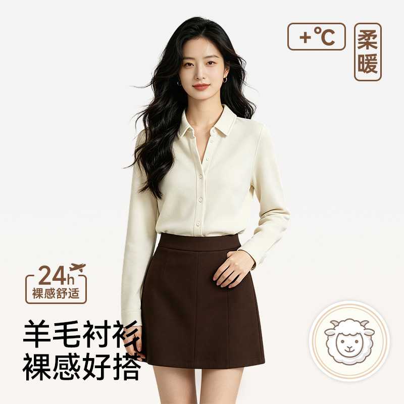 加绒德绒羊毛衬衫女冬款白色内搭
