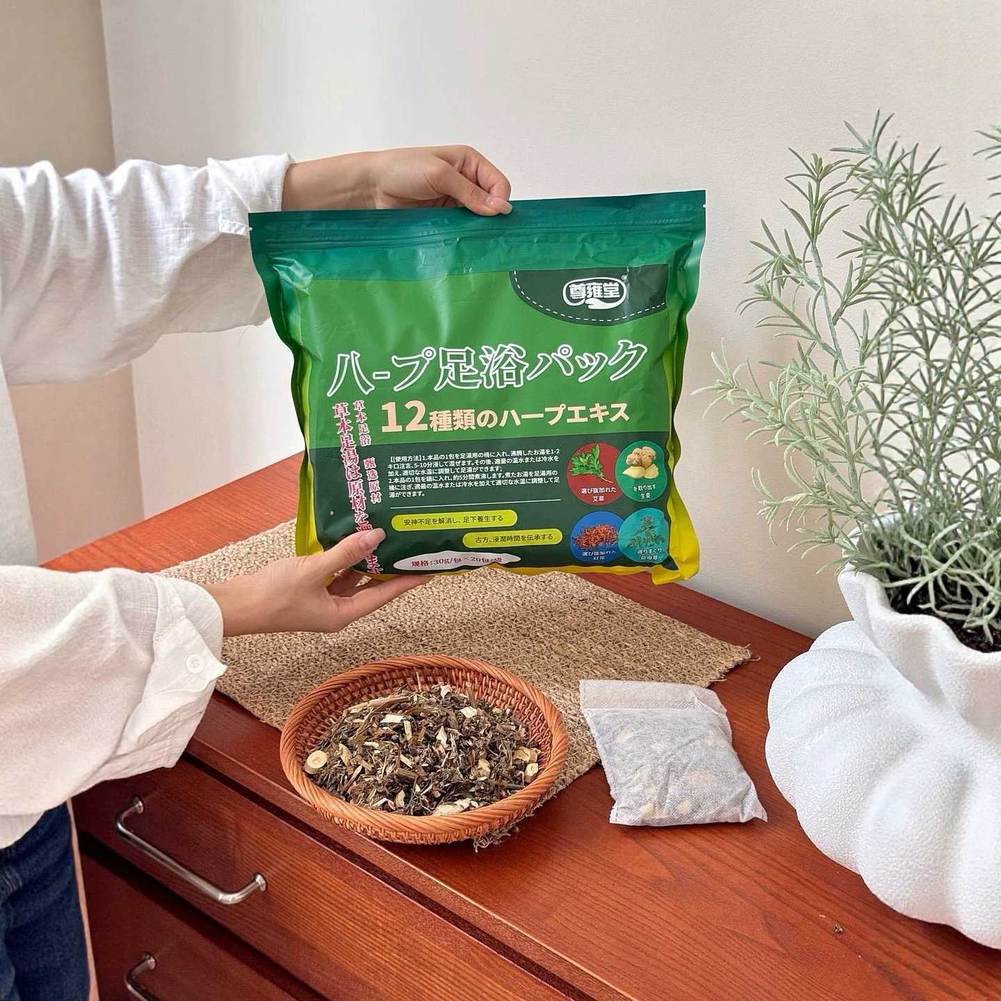 尊雍堂12味草本泡脚包家用足浴