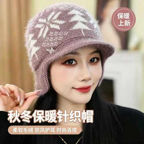 中老年女士提花护耳加厚保暖针织