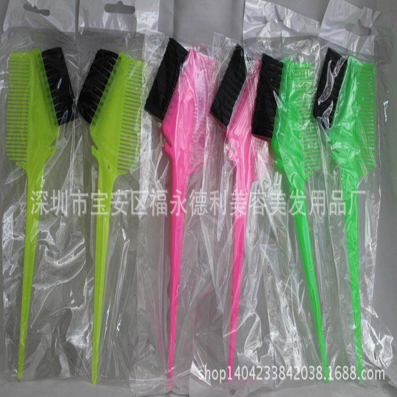 美发染发工具 染发梳子 焗油梳 焗油刷子 家庭DIY 专业工具