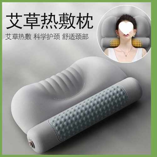艾热敷颈椎枕头护颈助眠圆柱加热