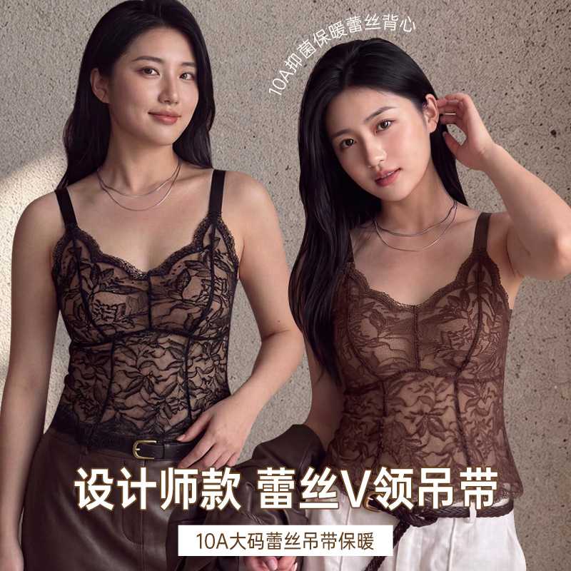 26秋冬大码蕾丝保暖背心|220斤