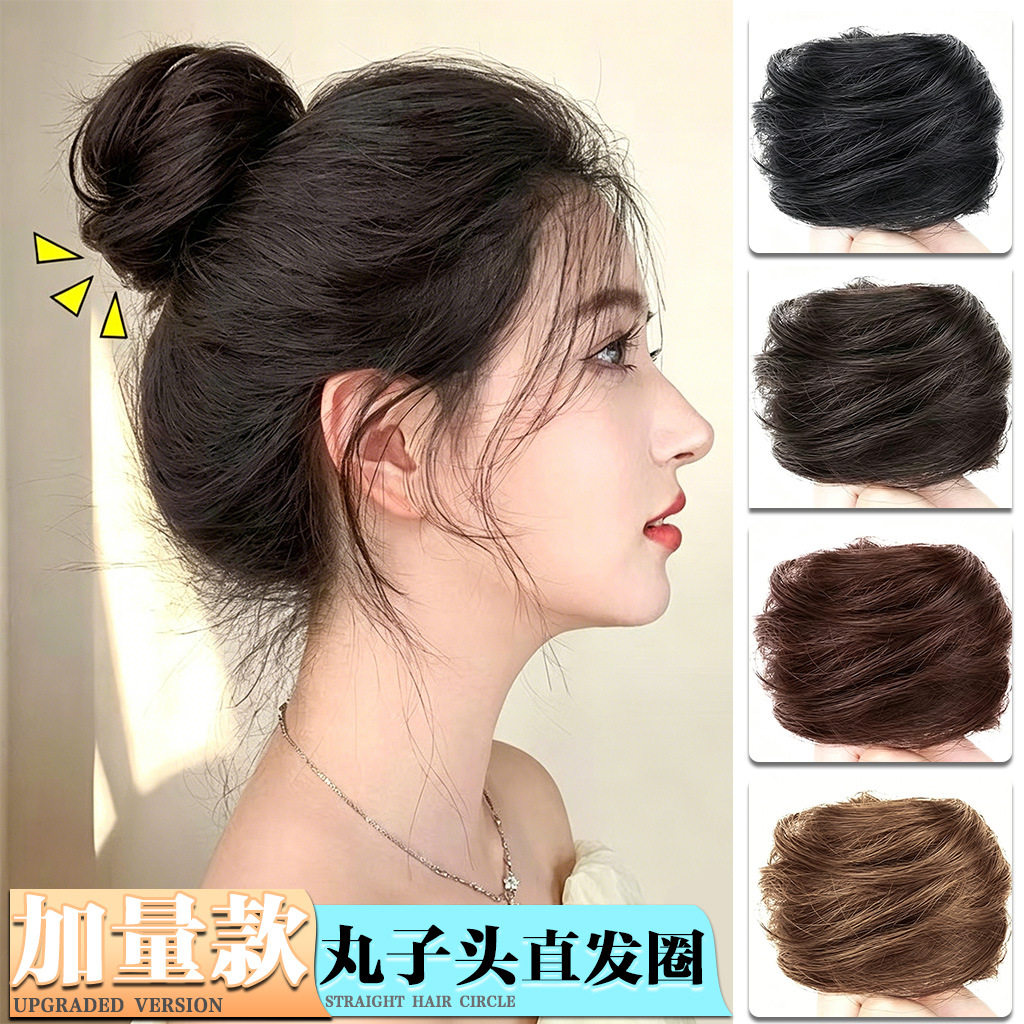 现货丸子头假发圈女韩系假发发圈盘发直卷TRIIPPY韩系短发