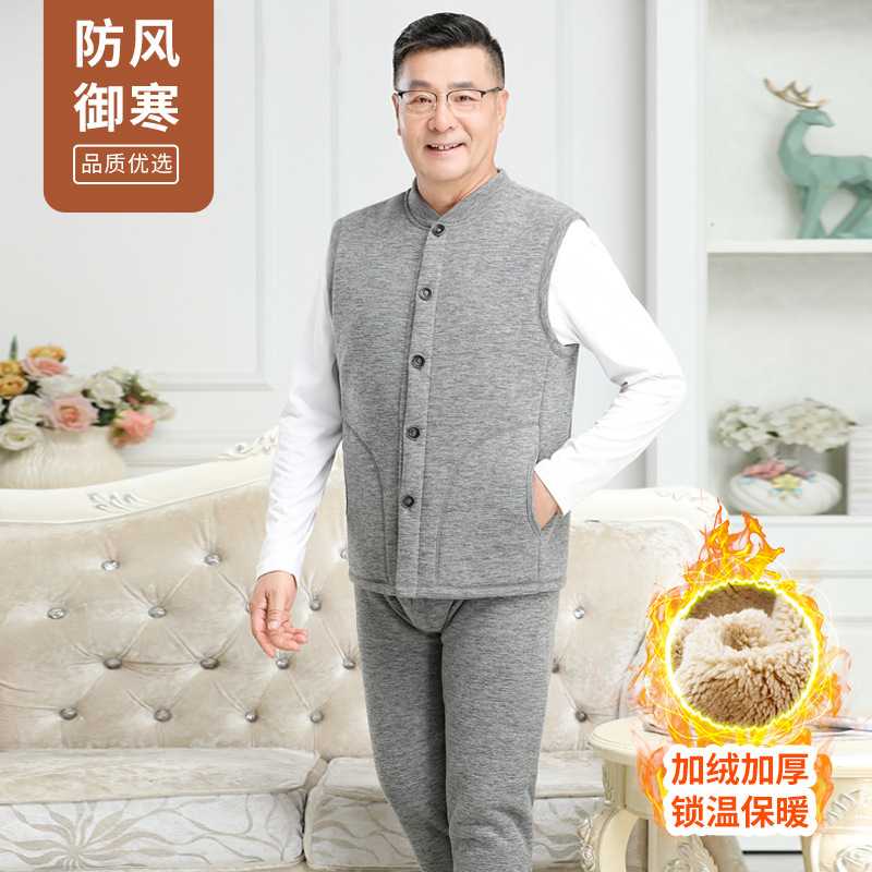 中老年加绒加厚防风保暖立领棉服