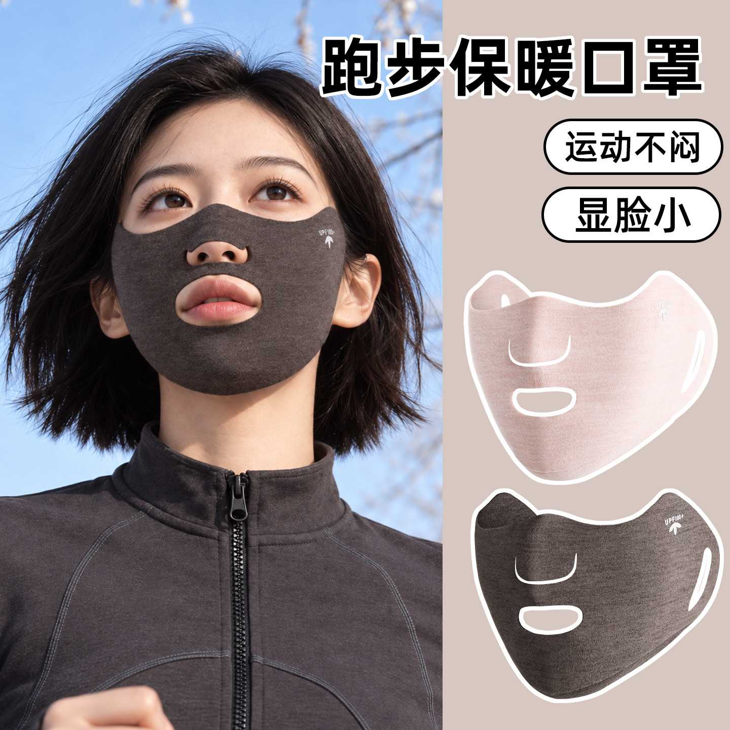 保暖德绒镂空可喝水半脸口罩女高