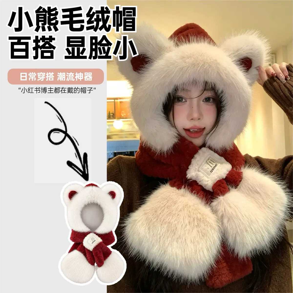 秋冬季新款毛绒绒加厚一体围脖女