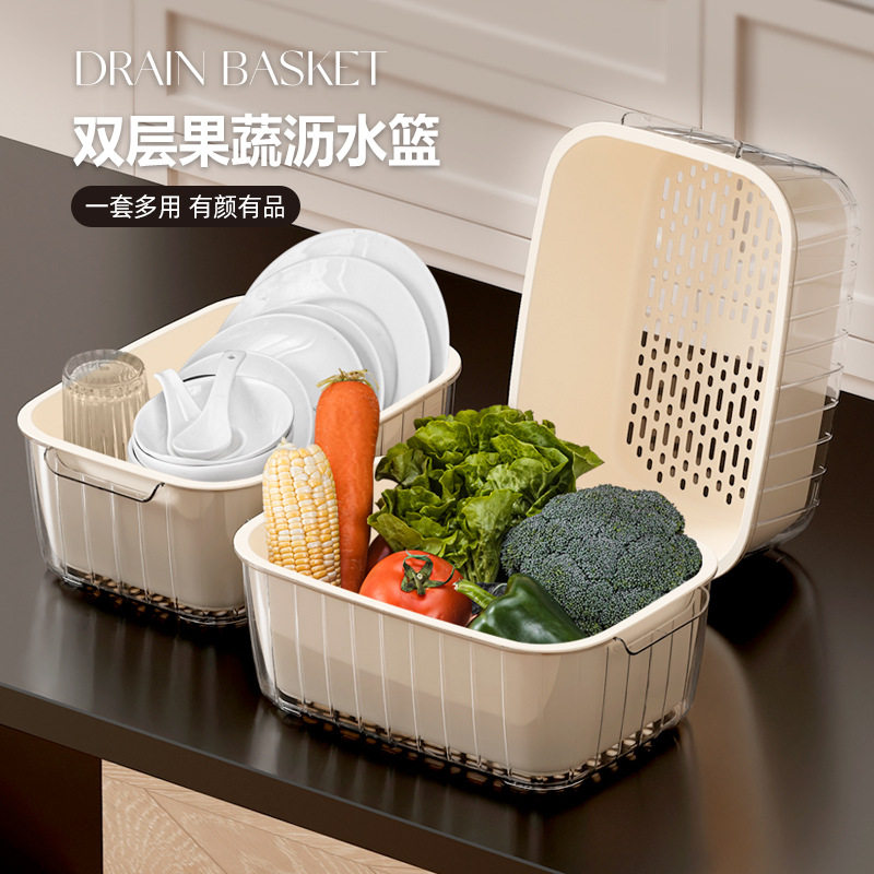 厨房洗菜沥水篮方形双层洗菜篮家用塑料水果碗碟收纳滤水篮菜盆,餐饮具,洗菜盆/沥水篮/漏水筛,淘宝优惠券,粉丝福利购,淘宝优惠卷
