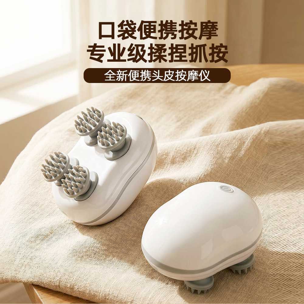 八爪鱼智能头部按摩器红光理疗