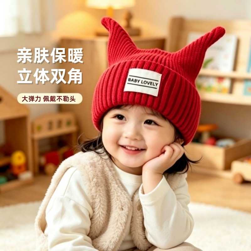 秋冬季男女童可爱触角毛线帽保暖
