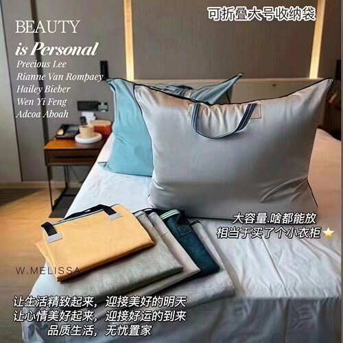 特大加厚收纳袋手提防尘防潮可水洗搬家打包学生棉被袋收纳行李袋