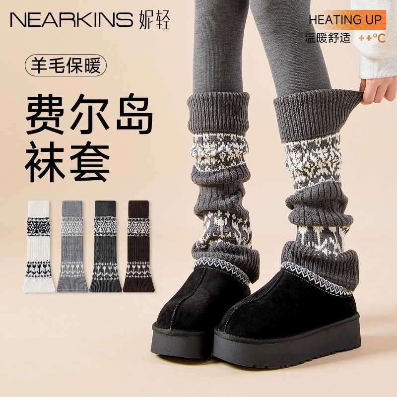 羊毛袜套女加厚费尔岛小腿袜秋冬