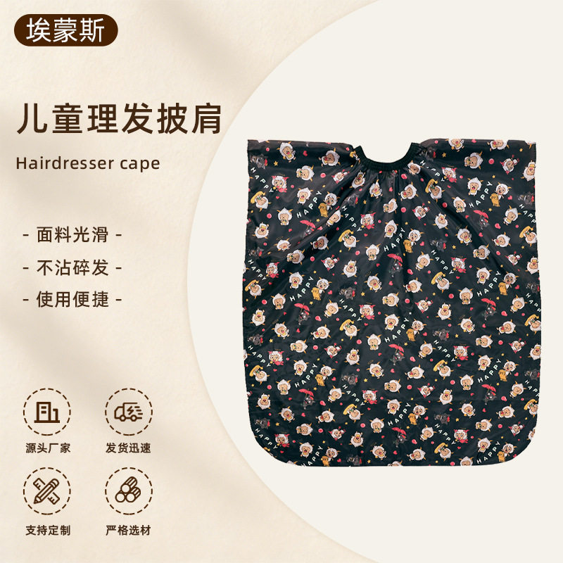 儿童围布家用剃头造型宝宝围裙披肩喜羊羊卡通图案儿童围布