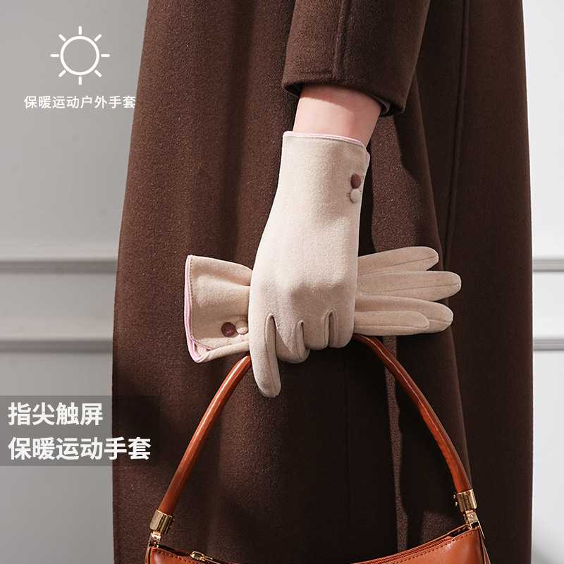德绒加绒加厚保暖手套女秋冬季