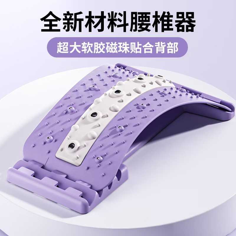 腰医生腰椎矫正理疗仪专治腰突与