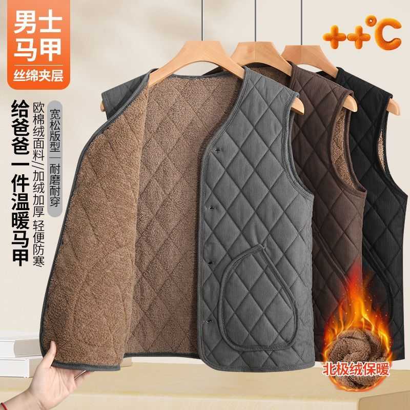 加绒加厚中老年男开衫马甲冬装