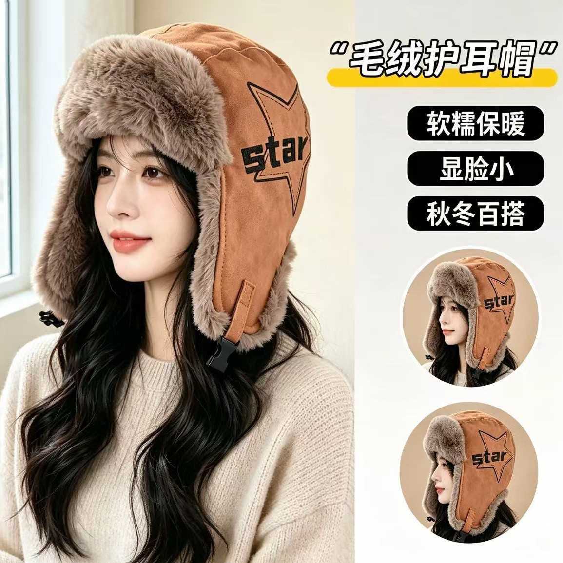 冬季加厚绒皮革雷锋帽男女通用
