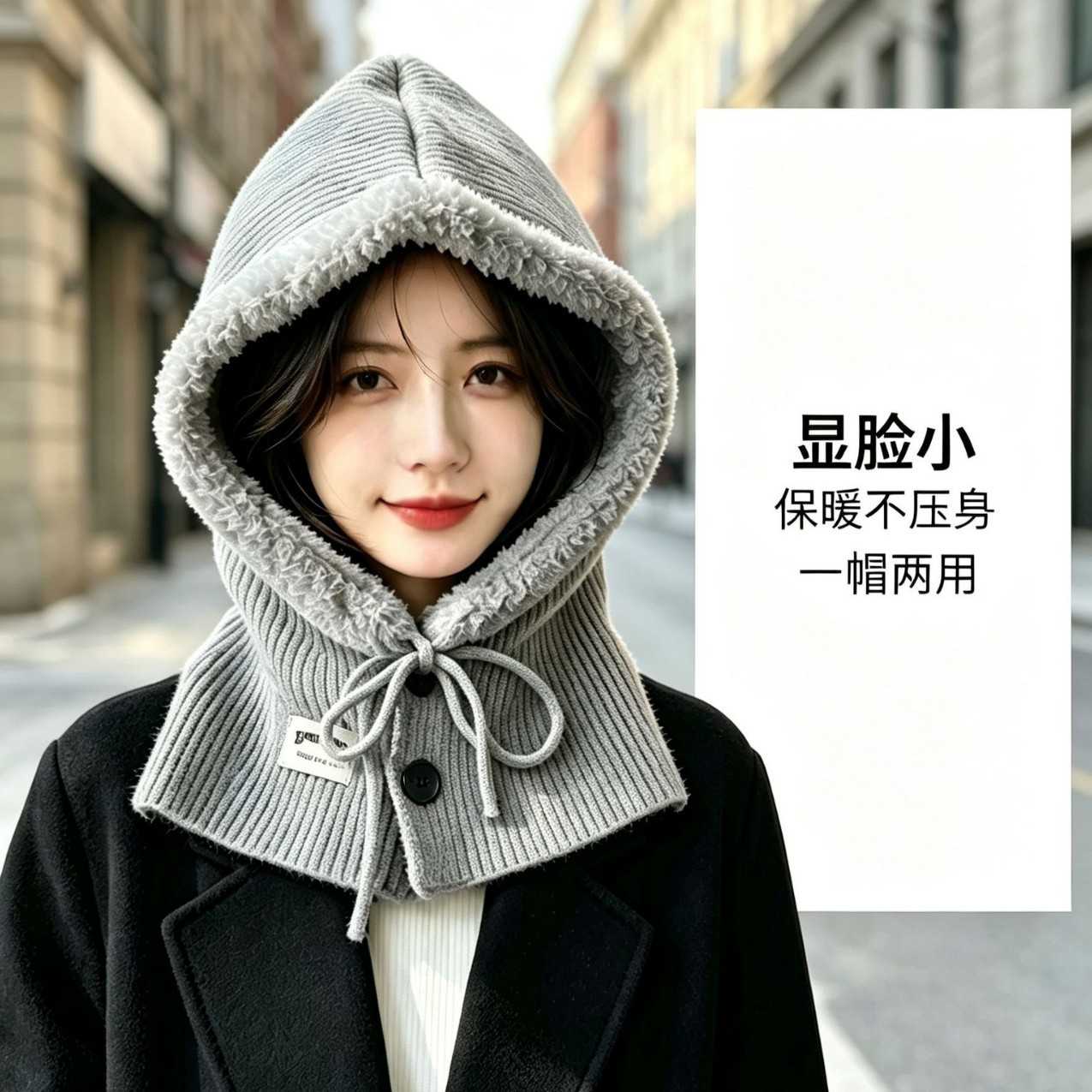 秋冬毛绒加厚巴拉克拉法帽围脖假