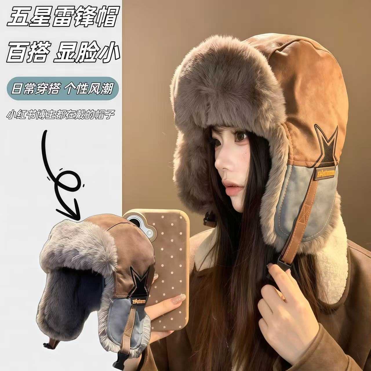 新款东北雷锋帽女冬毛绒加厚保暖