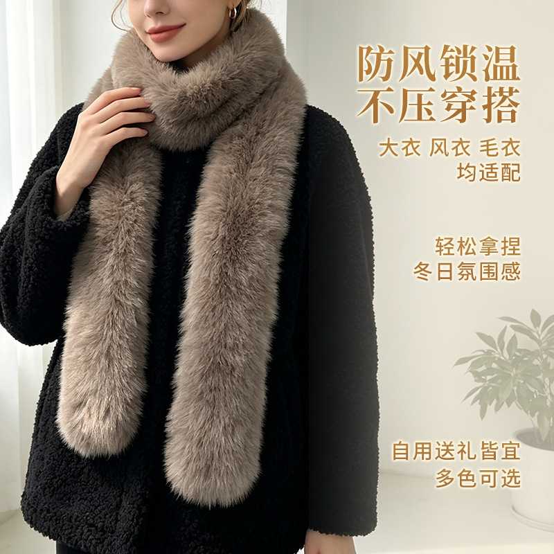 秋冬季加厚毛绒围脖仿皮草披肩