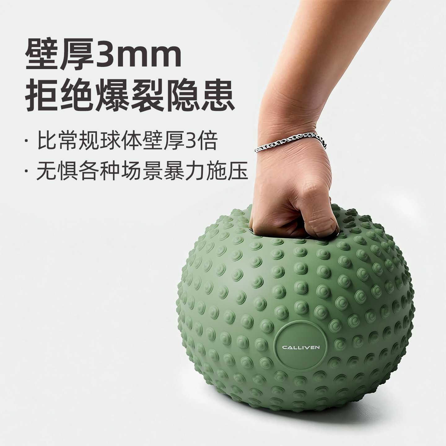 凸点瑜伽球普拉提训练球家用翘臀