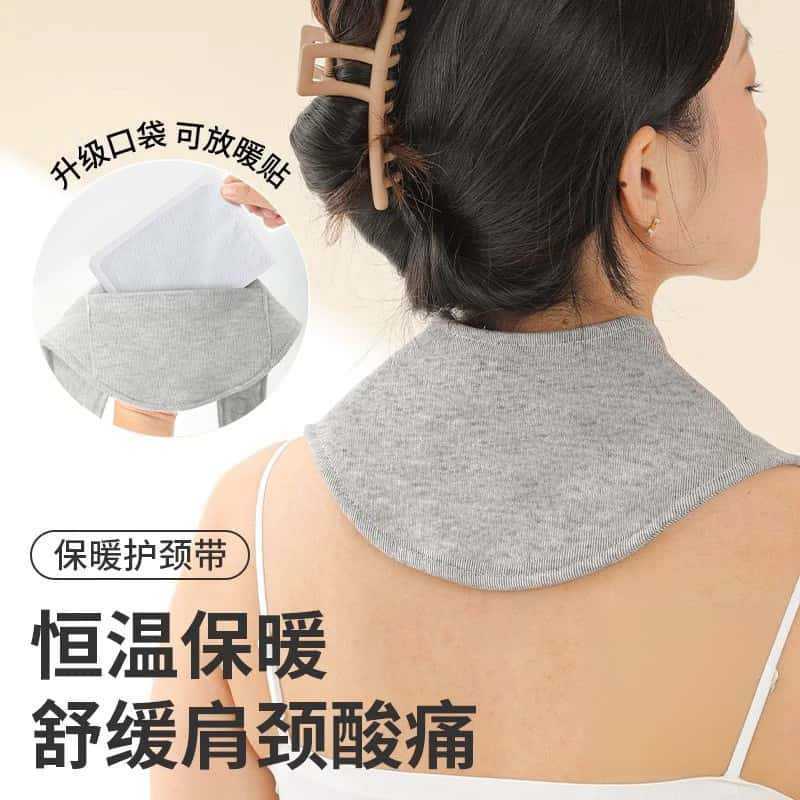 护颈小围脖带兜加绒加厚空调房可