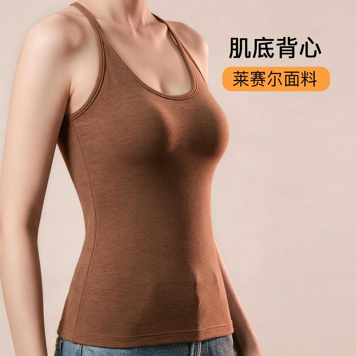 加长护腰保暖吊带背心女大码带免