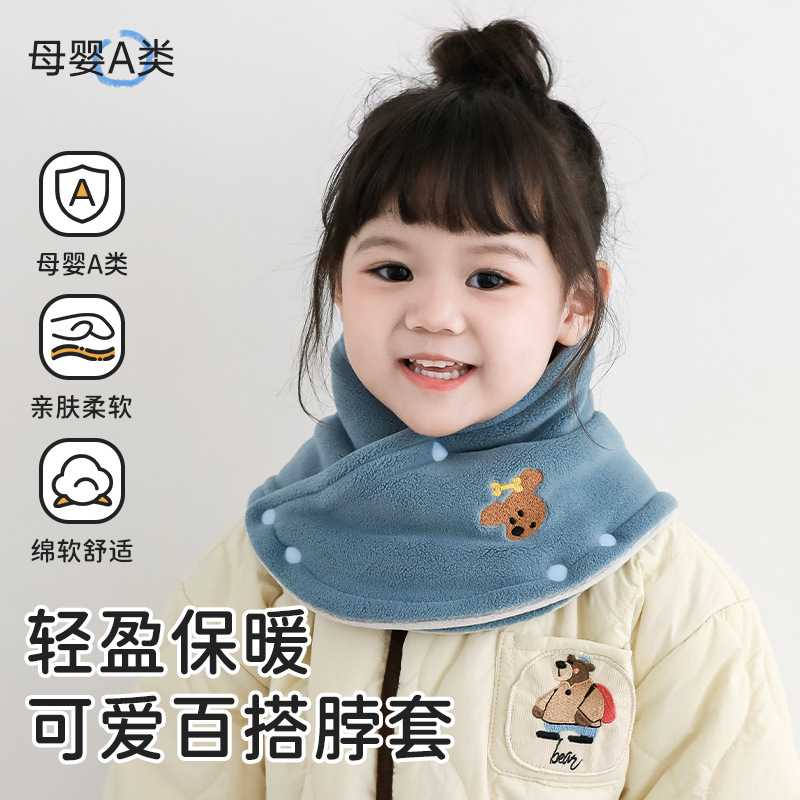 儿童秋冬季加绒加厚围巾围脖保暖