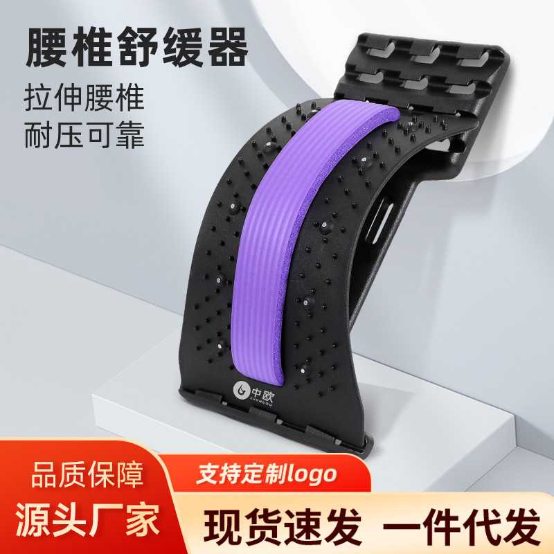 腰椎瑜伽辅助顶腰背托开背器缓解