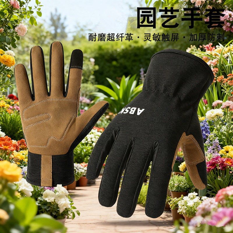 男女款防滑摩托车耐磨触屏防护劳保园艺手套户外登山运动骑行手套