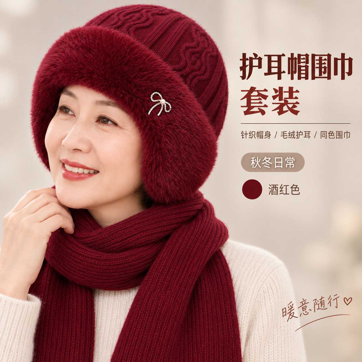 帽子女秋冬中老年妈妈毛线保暖