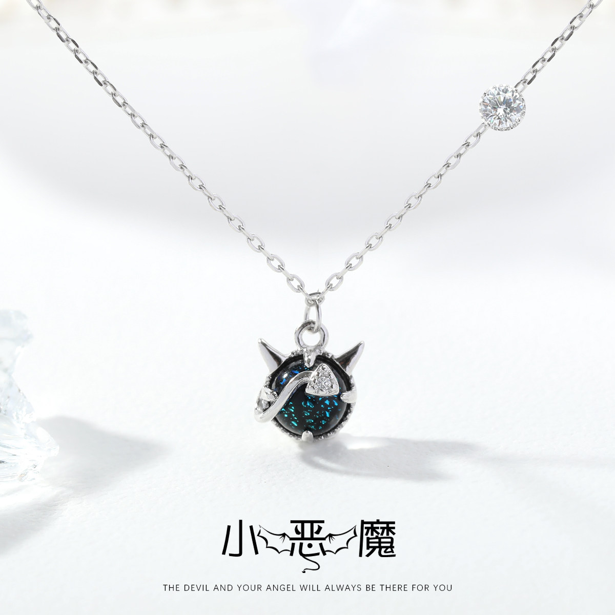 布铃小恶魔琉璃银色锁骨链女款
