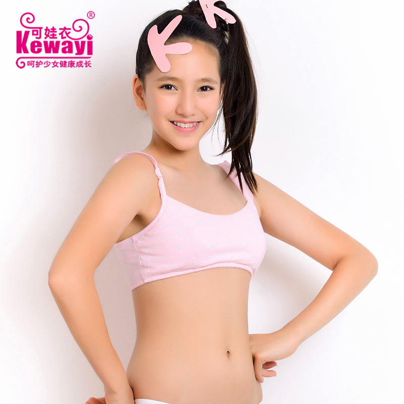 全棉萌芽期蕾丝文胸小背心