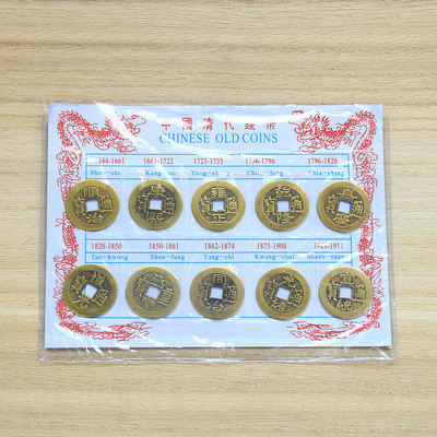 风水纯铜小摆件十帝钱