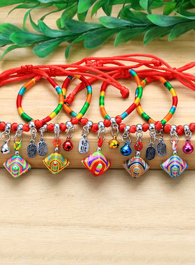 丝线彩色粽子端午节五彩绳手链